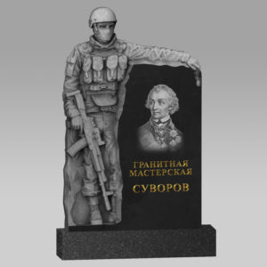 Памятник участнику СВО «Несломленный защитник» Памятник участнику СВО «Несломленный защитник»